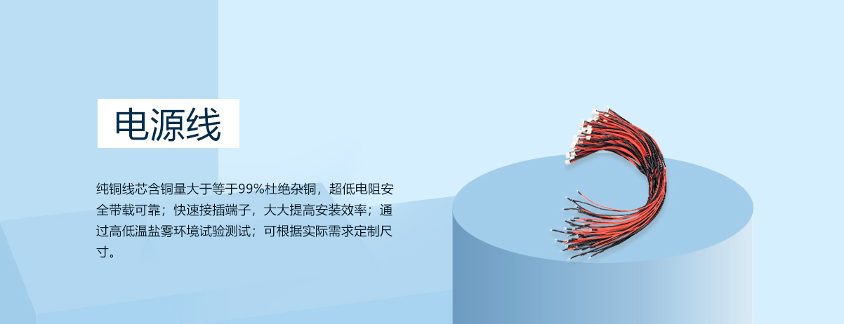 臺州2.54IDC排線扣