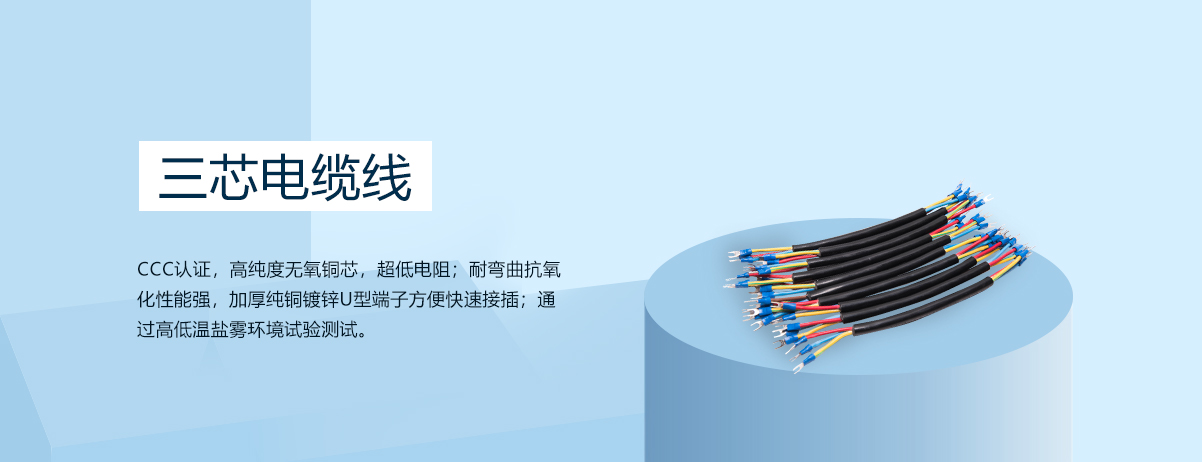 臺州2.54IDC排線扣