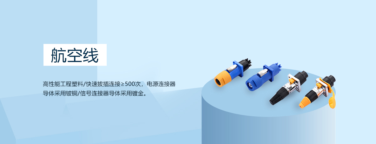臺州2.54IDC排線扣