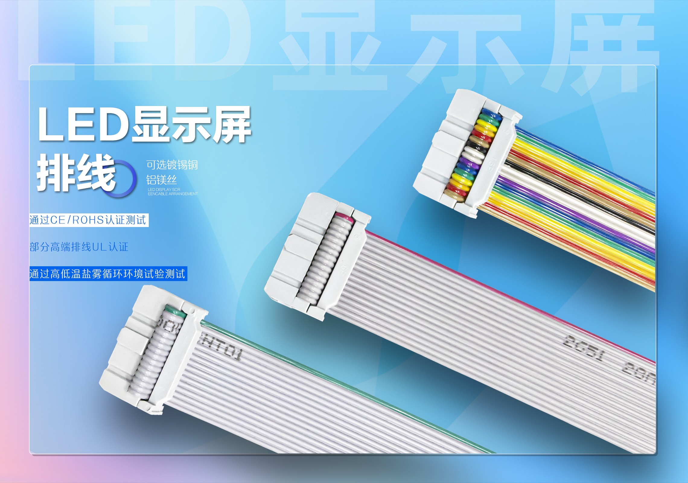 探秘顯示屏排線：那些默默在背后發(fā)光的小細節(jié)
