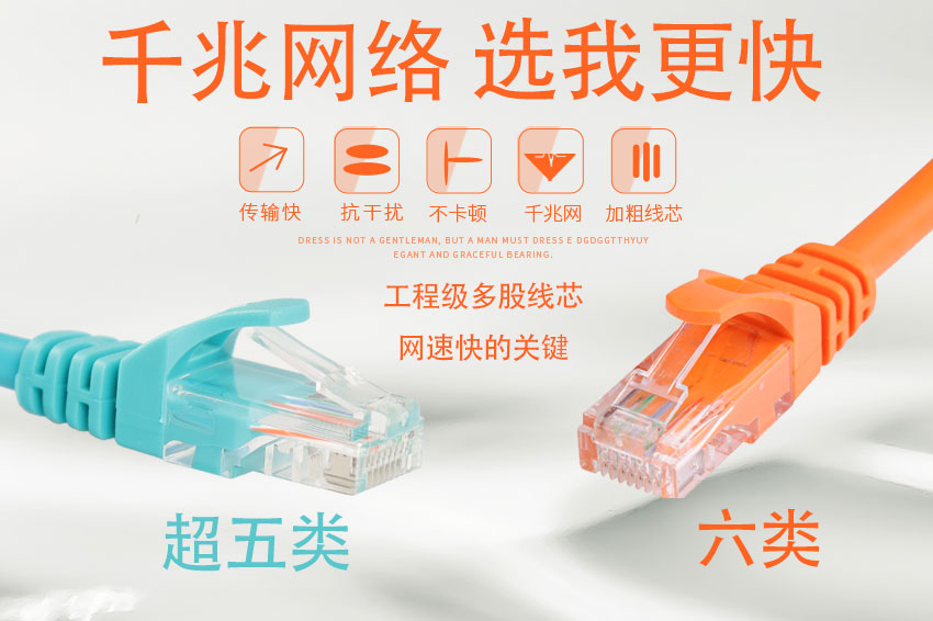 LED顯示屏網線選用全知道