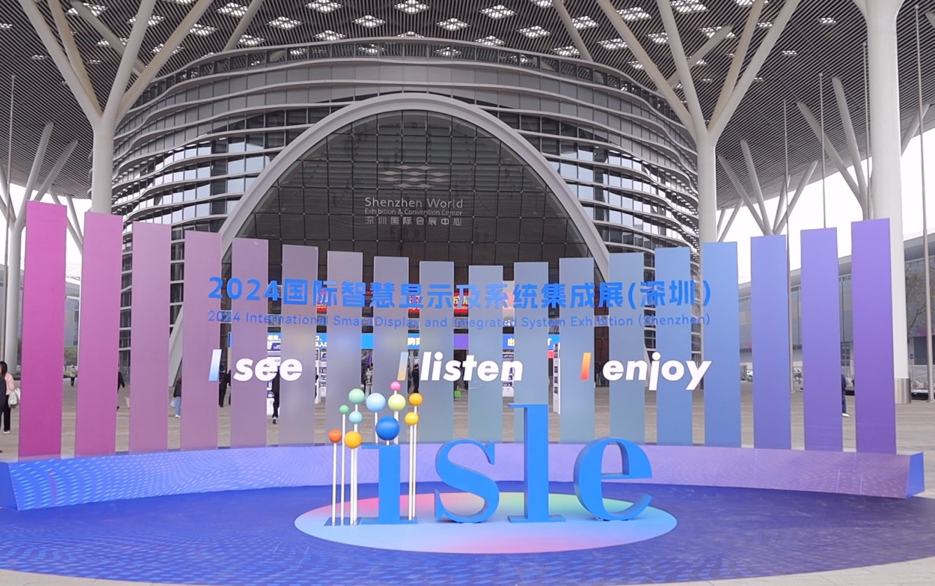 凱納特邀您共赴深圳 ISLE 2025 國際智慧顯示及系統集成展