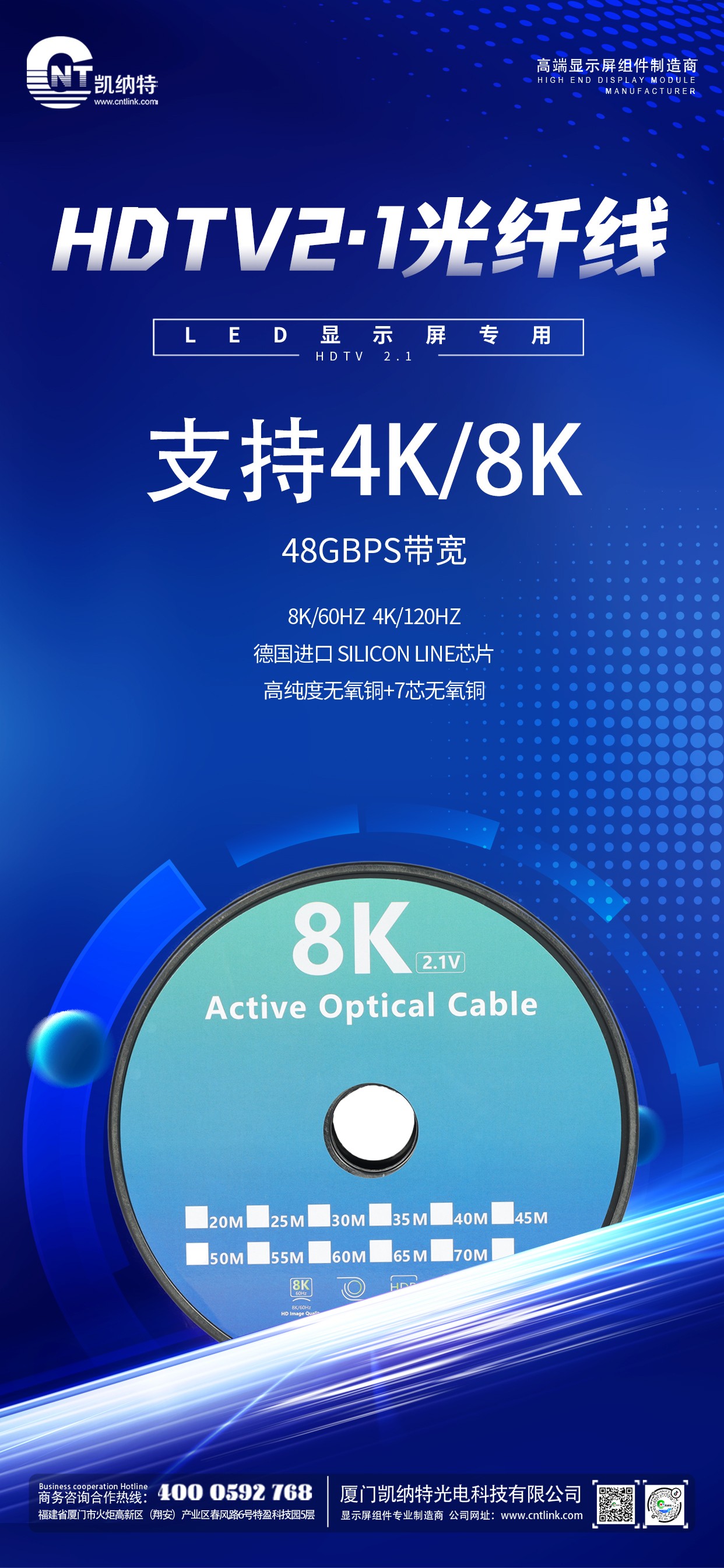 探訪光纖線廠家，他們如何確保傳輸無憂？