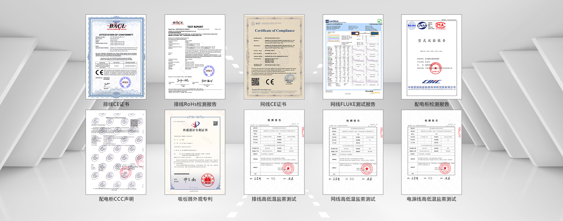 廈門凱納特光電科技有限公司