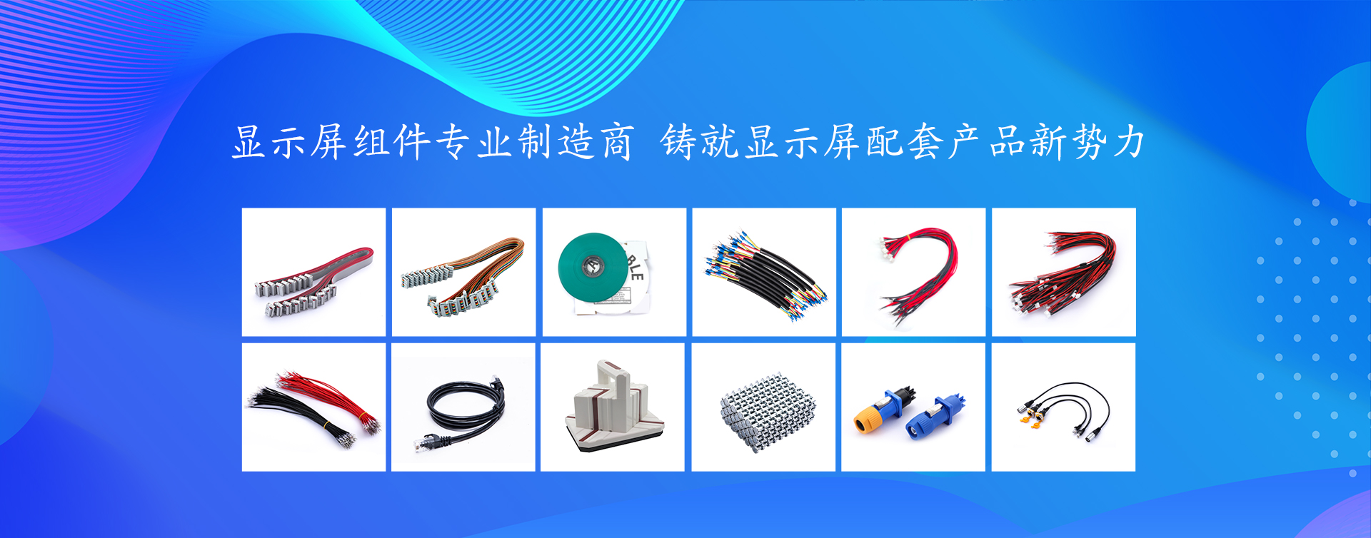 廈門凱納特光電科技有限公司