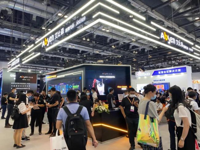 來賓北京InfoComm China展會現場直擊——艾比森