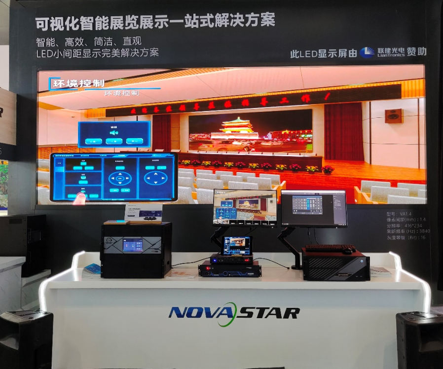 來賓北京infocomm展會，諾瓦科技與卡萊特帶來哪些解決方案