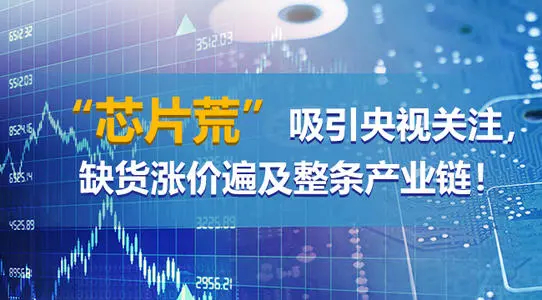 來(lái)賓你關(guān)注的是富滿電子遭實(shí)名舉報(bào)，我們憂慮的是