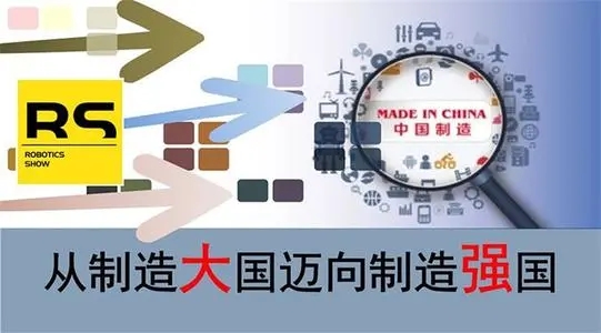淮北從屏顯領域的“全球最大”看中國制造2025
