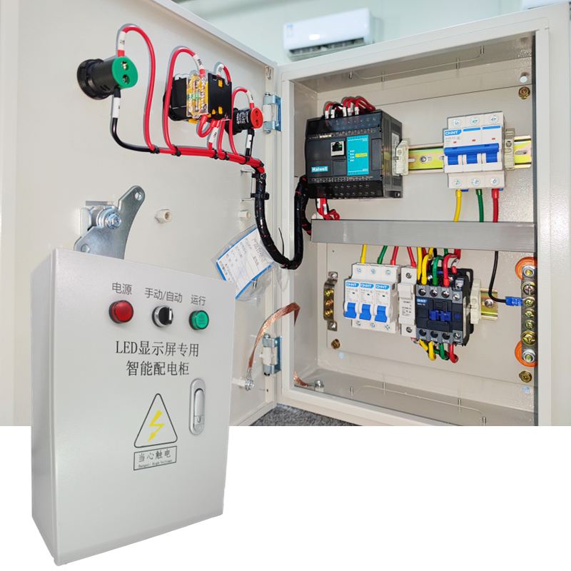 來賓10KW/3路輸出-PLC（室內(nèi)屏）