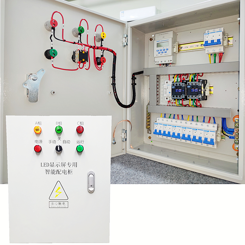 來賓10KW/6路輸出-時控（室內(nèi)屏）