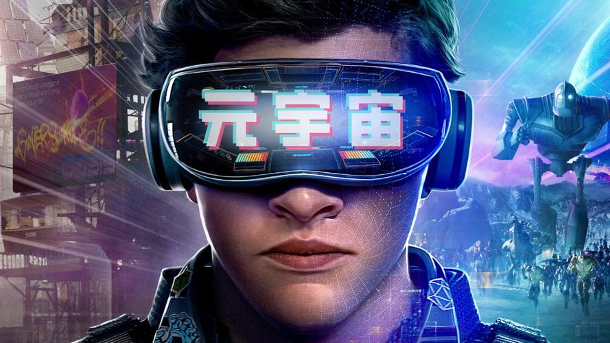 淮北當LED顯示屏遇上“元宇宙”