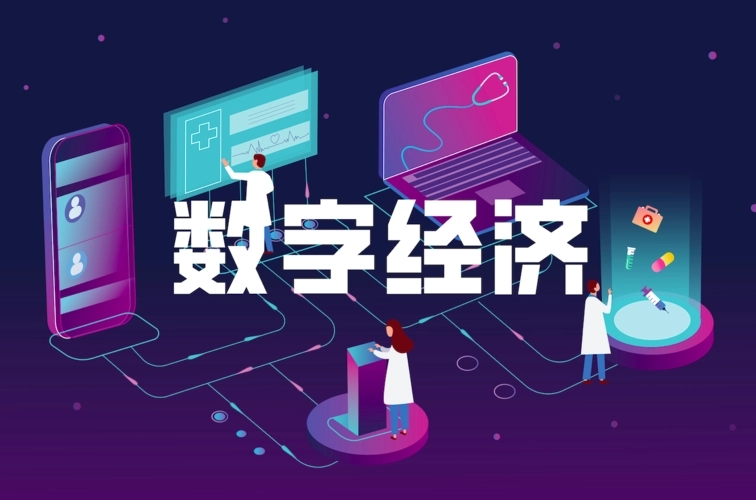 淮北十四五數字經濟發展規劃出臺，字里行間的LED顯示屏機遇！