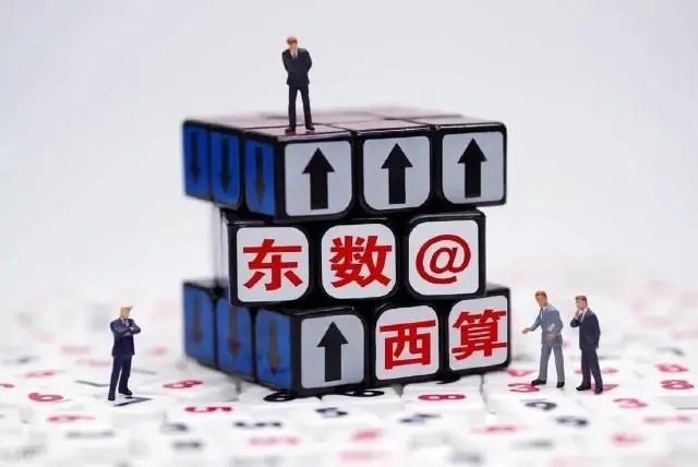 淮北“東數西算”，大屏幕顯示的機遇在哪？