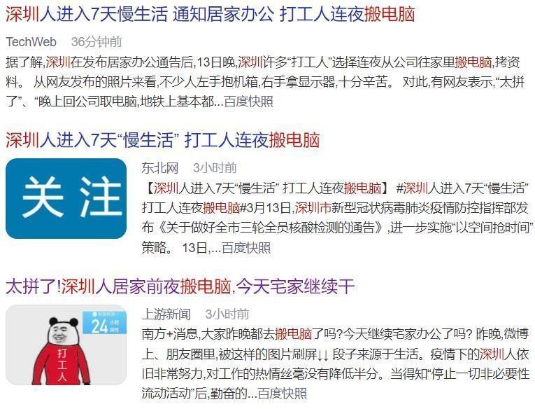 淮北深圳按下暫停鍵，LED顯示企業(yè)還好嗎？